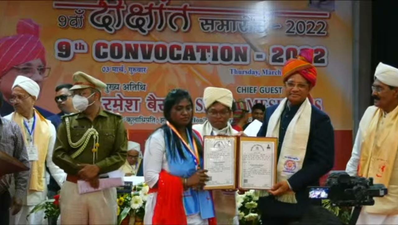 Gautam Buddha Teachers Tranning College